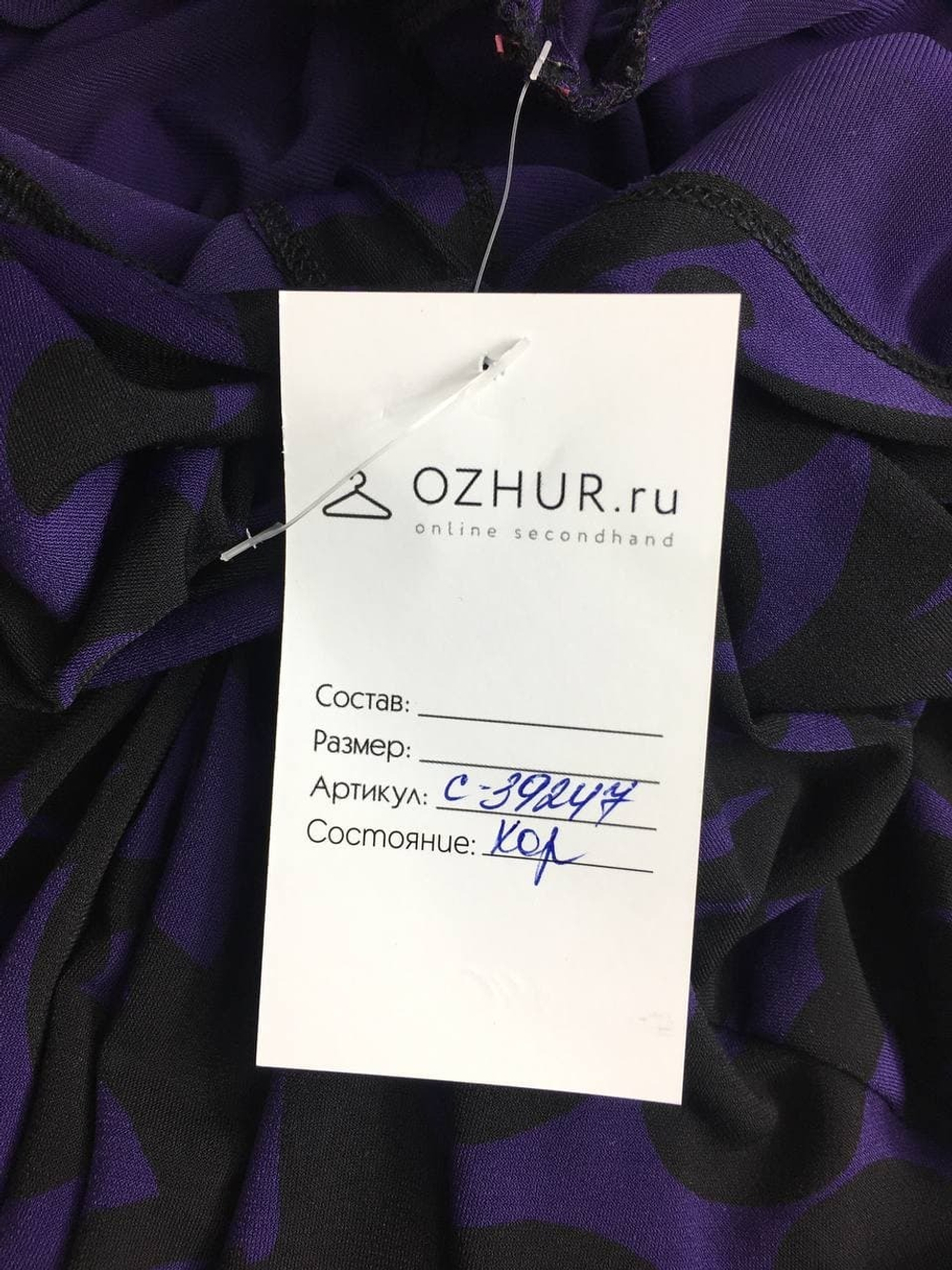 Платье New York&Company приталенное 42 размер