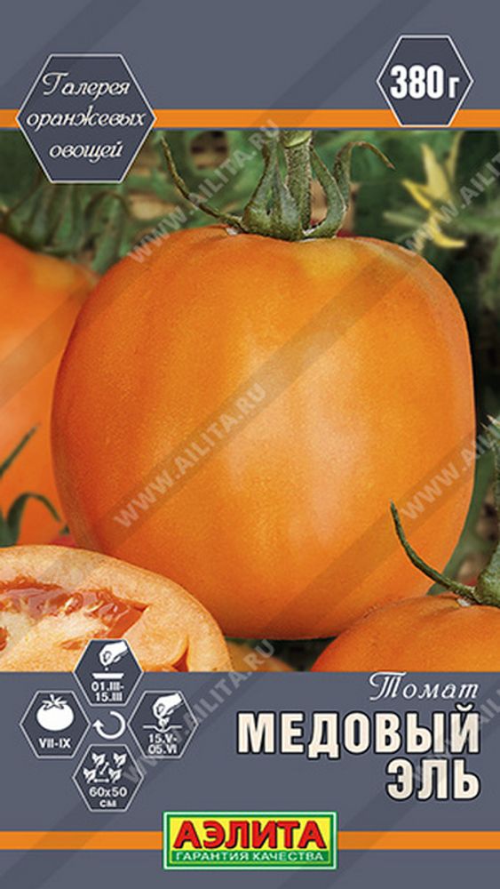 Томат "СТ. Медовый эль" 0,2г., Россия. Томат "СТ. Медовый эль" 0,2г., Россия.