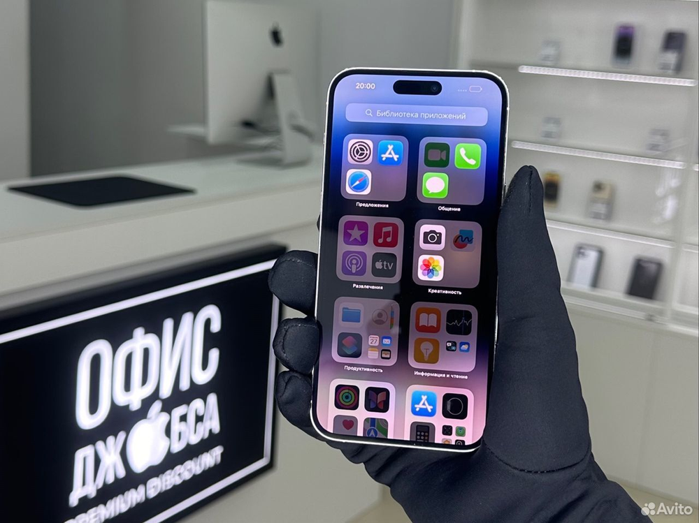 iPhone 14 Pro Max, 512 ГБ б/у
