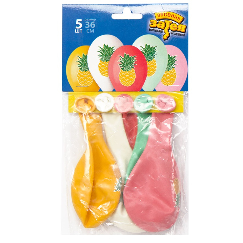 Шар латексный 35см Набор 5шт Ананас (Ассорти)