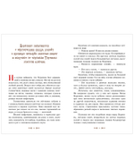 Шедевры детской литературы. Золотой ключик, или Приключения Буратино