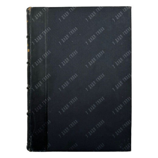 [Первое издание] Милюков П. Из истории русской интеллигенции, 1902.