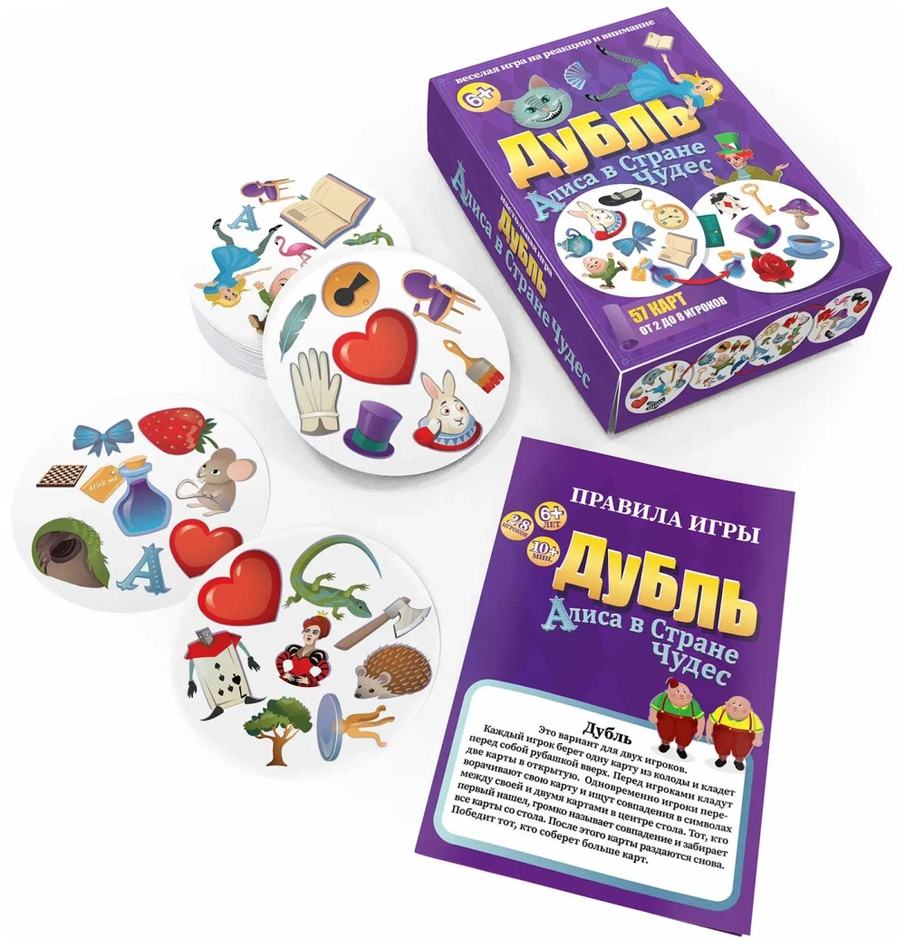 Настольная игра «Дубль Алиса в стране чудес»