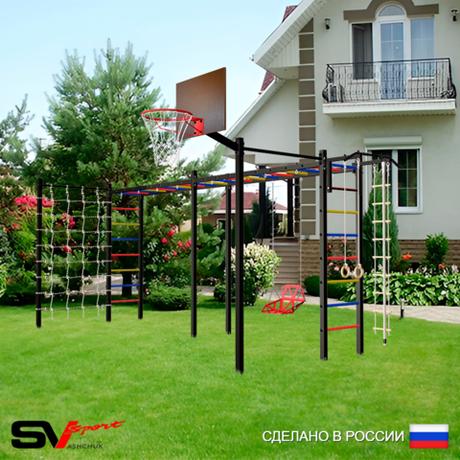 Уличная шведская стенка Sv Sport рукоход х 2 с комплектом турник прямой 2шт У53866К (Турник/Со спинкой/Щит баскет/Канат/кольца/лестница/Сетка)