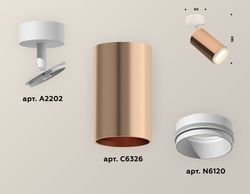 Ambrella Комплект накладного поворотного светильника Techno XM6326002