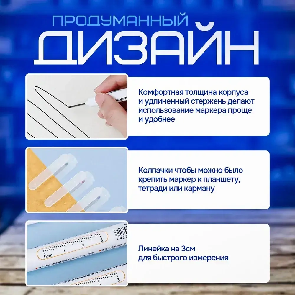 Маркер строительный тонкий разметочный с длинным наконечником / 5 шт (черный, красный, зеленый, синий, белый) / Маркеры строительные набор для разметки по металлу, дереву, стеклу, ткани