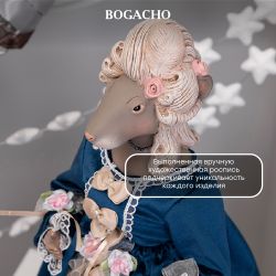 Кукла коллекционная Мышильда