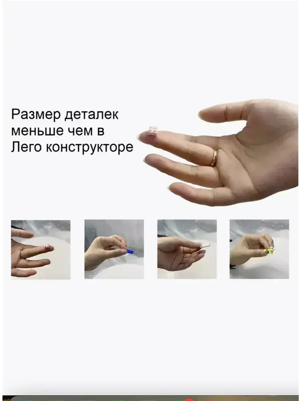 Конструктор 3д из миниблоков Соник Sonic