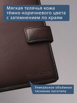 610 R - Портмоне вертикальное 5в1 с RFID защитой