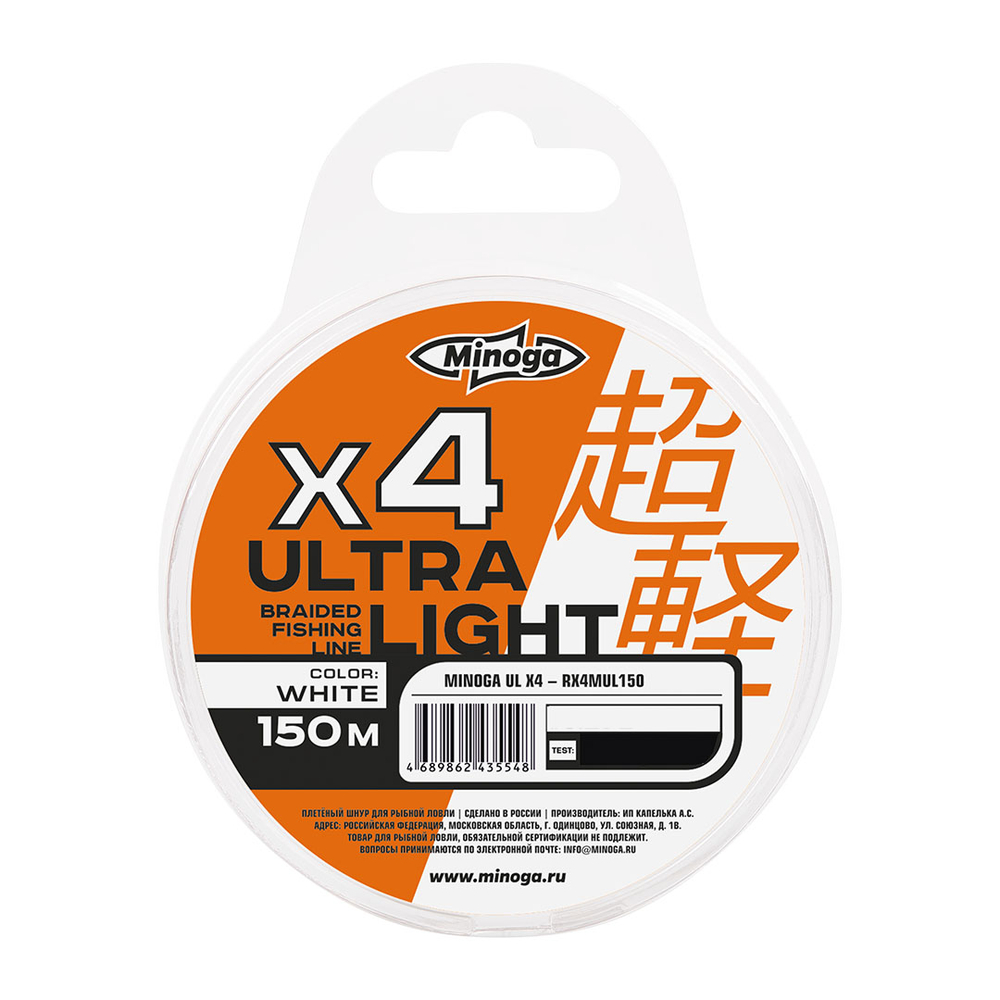 Шнур Minoga RELICT ULTRALIGHT WHITE X4 150 m, (#0,4) 0,102 mm., test 2,3 kg.,(4,6 lb)