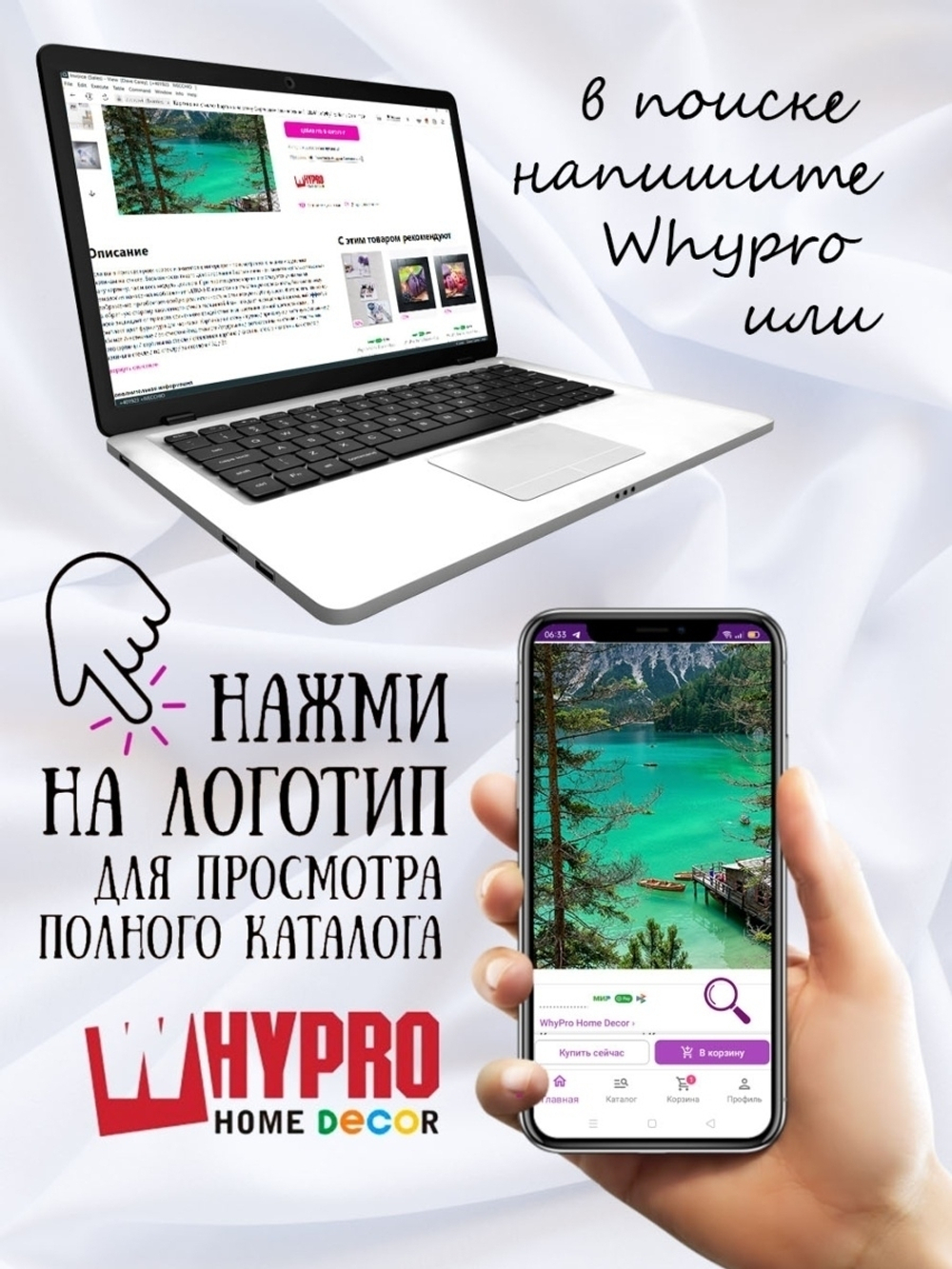 Картина на стену интерьерная природа Декор для дома, подарок