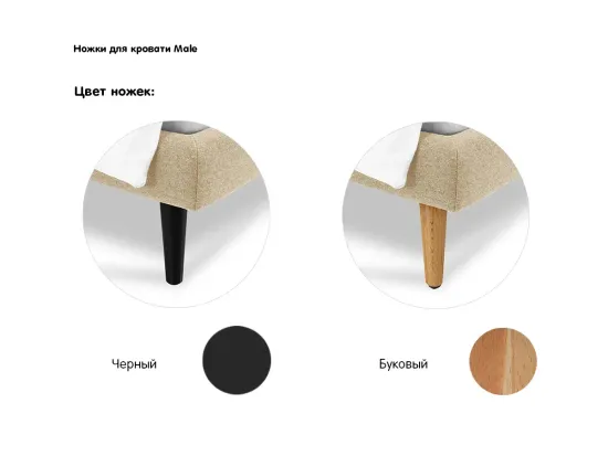 Кровать Male 892461
