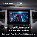 Teyes CC3 9" для Toyota Hilux 2005-2015