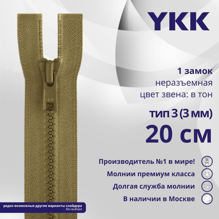 Трактор (пластик) YKK