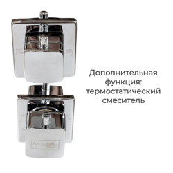 Душевая кабина AvaCan (АваКан) V2012 стандартная