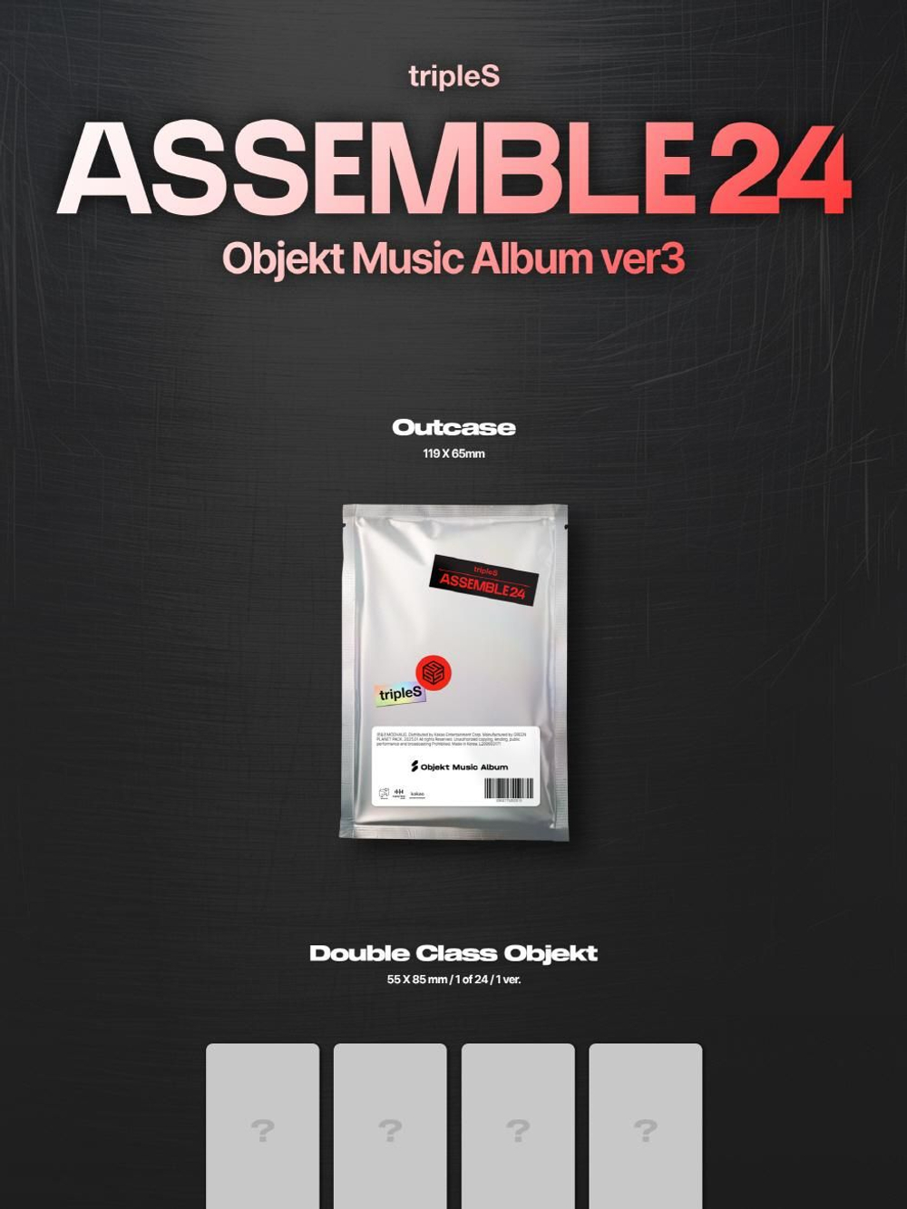 Альбом tripleS - ASSEMBLE24 1st Album OBJEKT MUSIC ALBUM Version 3