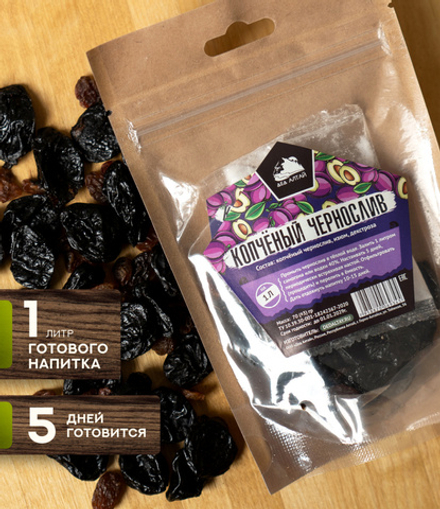 Набор трав и специй КОПЧЕНЫЙ ЧЕРНОСЛИВ