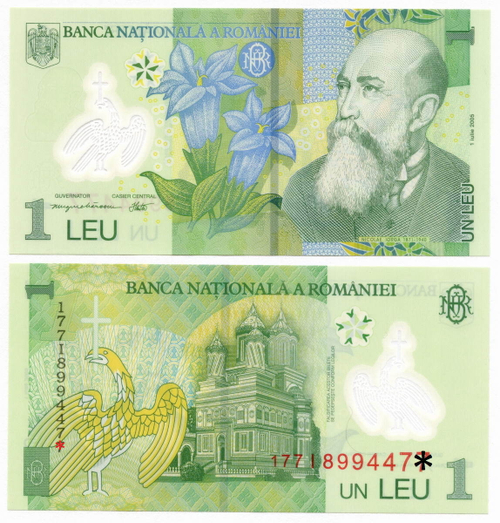 Банкнота Румыния 1 лей 2005 (2017) год 177I8994472. UNC (пластик)