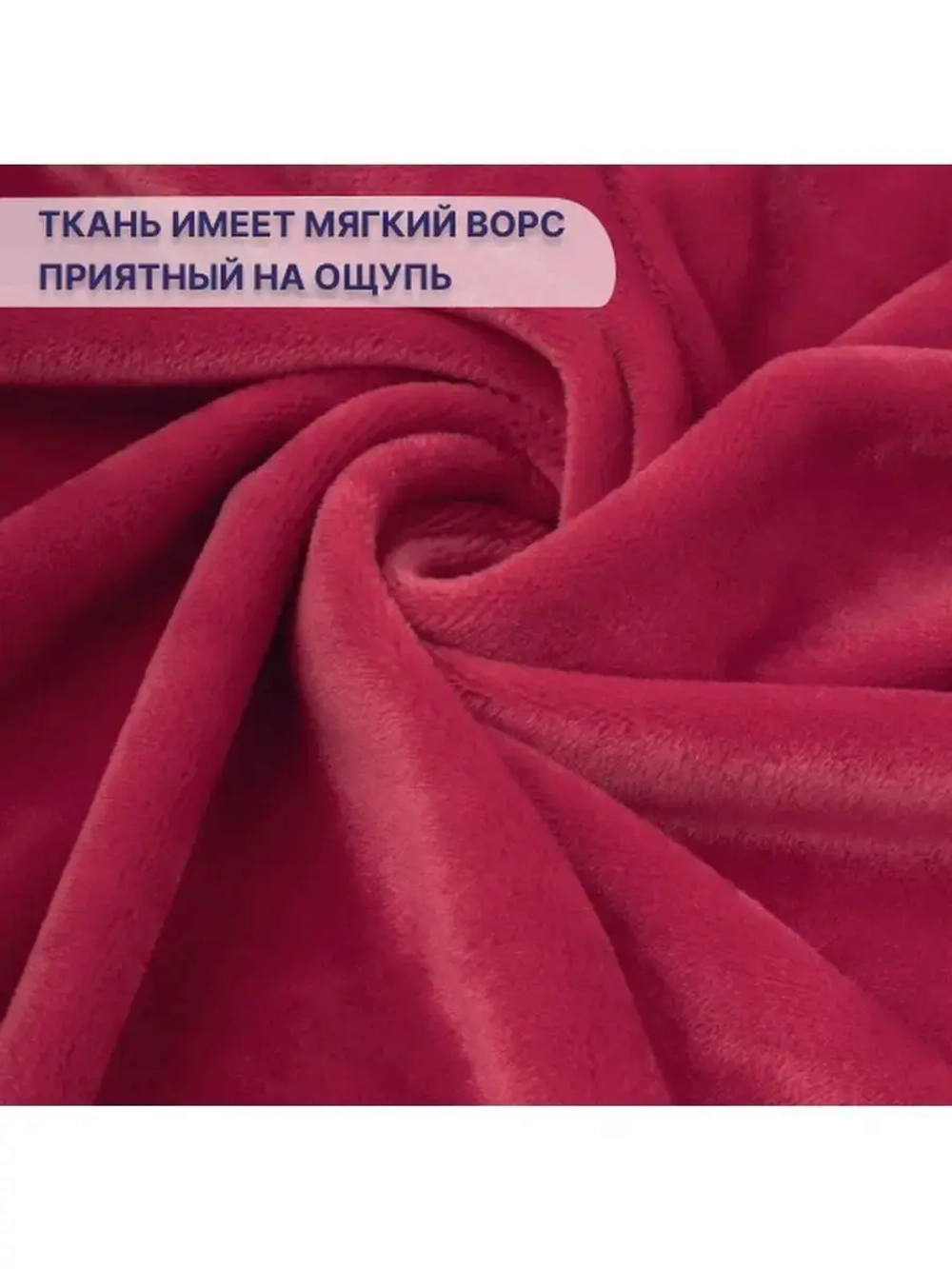 Чехол на кушетку велюровый 190/70 удлиненный