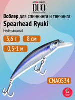 Воблер DUO Spearhead Ryuki 80 SP, ADA4068 Yamame Red Belly