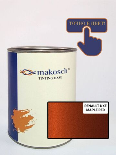 Автоэмаль makosch/RENAULT NXE, Базовая эмаль, оранжевый, перламутр, 800мл.