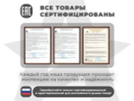 Массажное кресло глайдер EGO BALANCE Шоколад