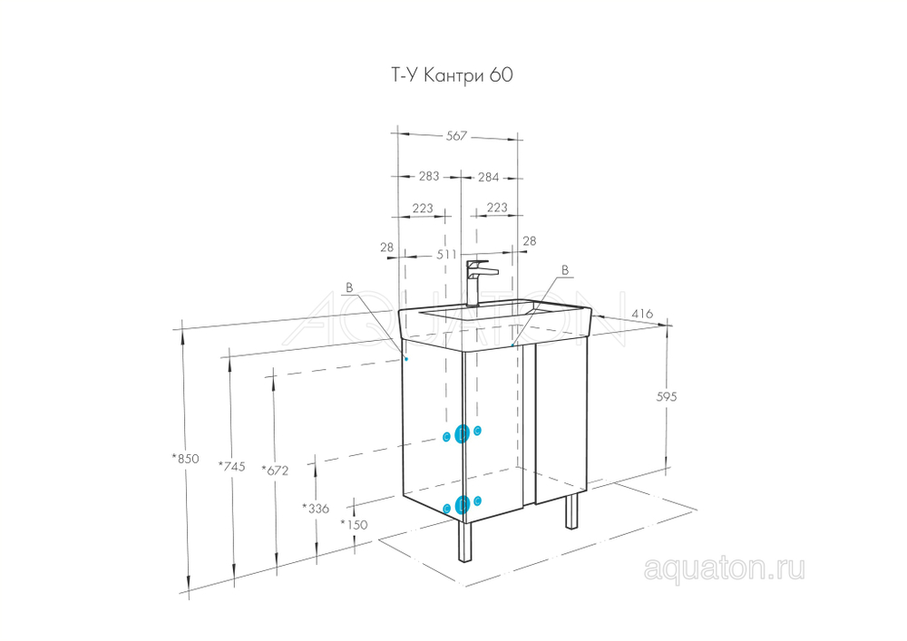 Тумба под раковину Aquaton Кантри 60 белый, дуб верона 1A257401AHB20