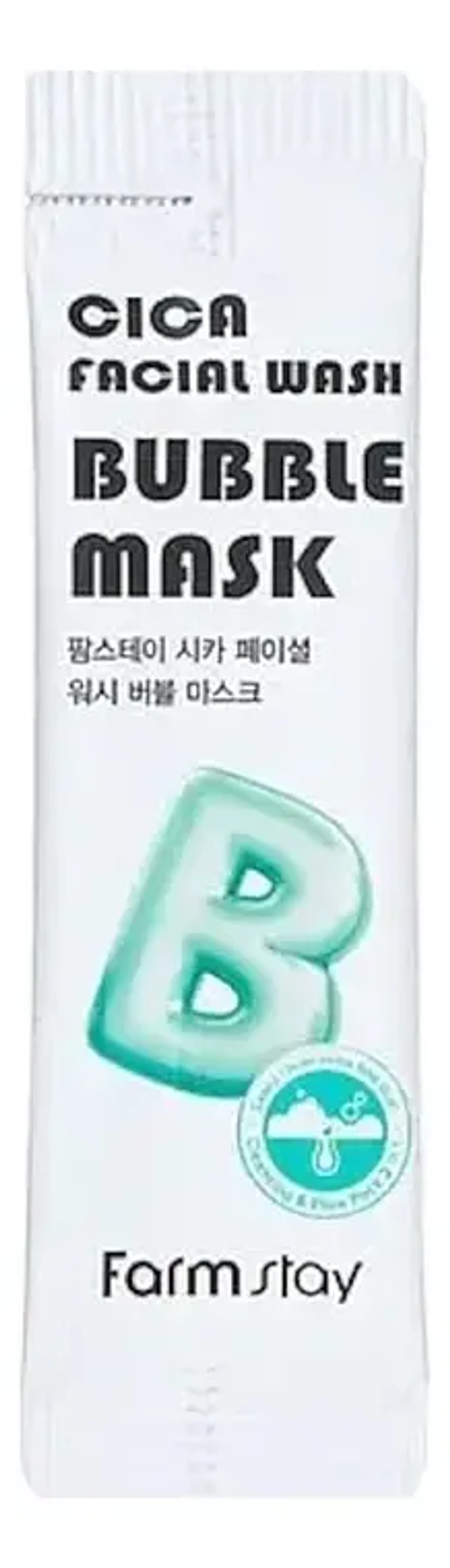 FS Cica Facial Wash Bubble Mask, 5ml Пузырьковая маска для лица с центеллой азиатской