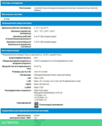 Корпус SuperMicro CSE-826BE2C-R741JBOD