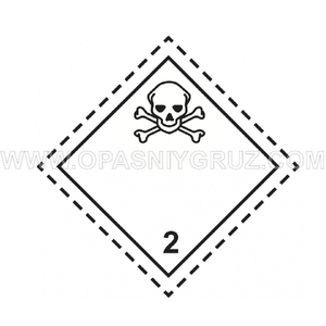 Металлический знак опасности грузов Класс 2.3 Токсичные газы
