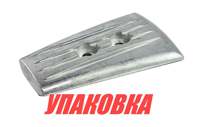 Анод цинковый Volvo Penta Volvo Penta колонка SX, DPS (упаковка из 10 шт.)