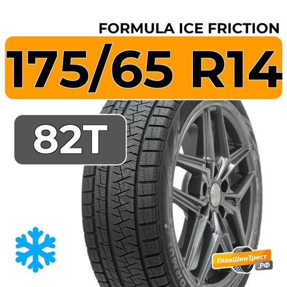 Formula Ice Friction 175/65 R14 82T