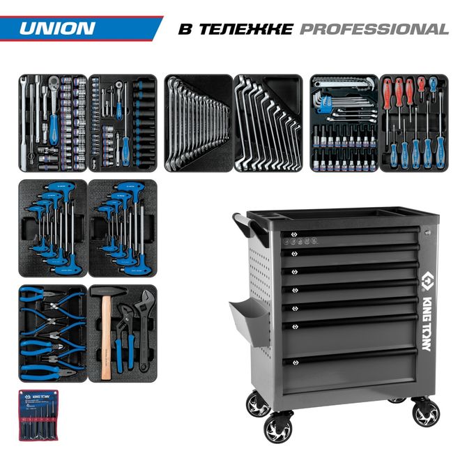 KING TONY (9G38-000MRG) Набор инструментов "UNION" в серой тележке, 173 предмета