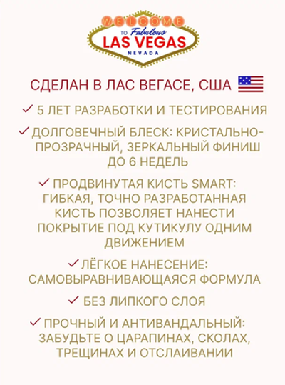 The Best Nails Top Elite - Топ антивандальный без липкого слоя, 12 мл