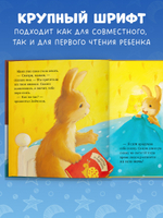 Книжки-картинки. Лучшая сказка на ночь для Зайчонка