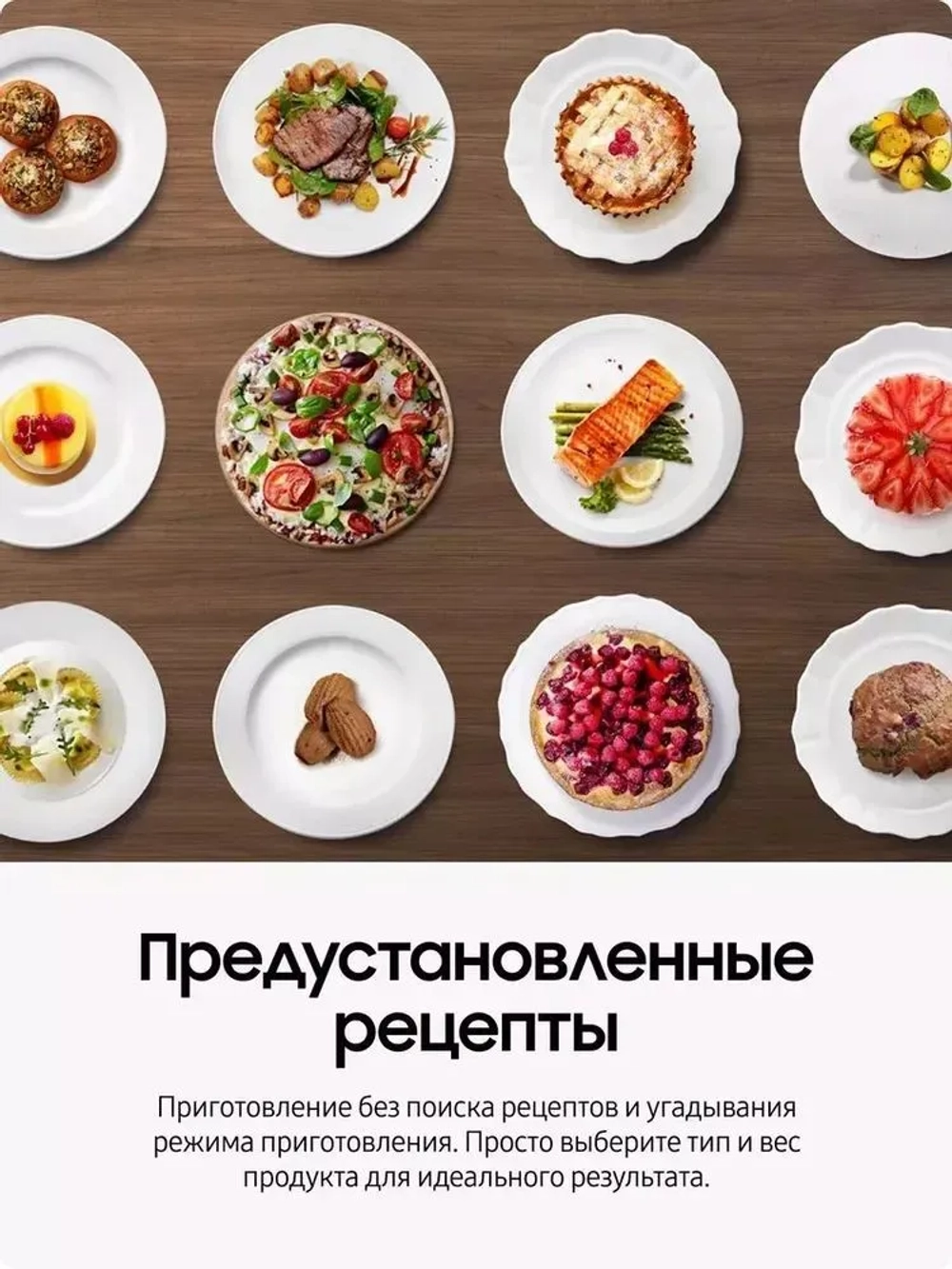 Отдельностоящая микроволновая печь Samsung MS23T5018AG/BW