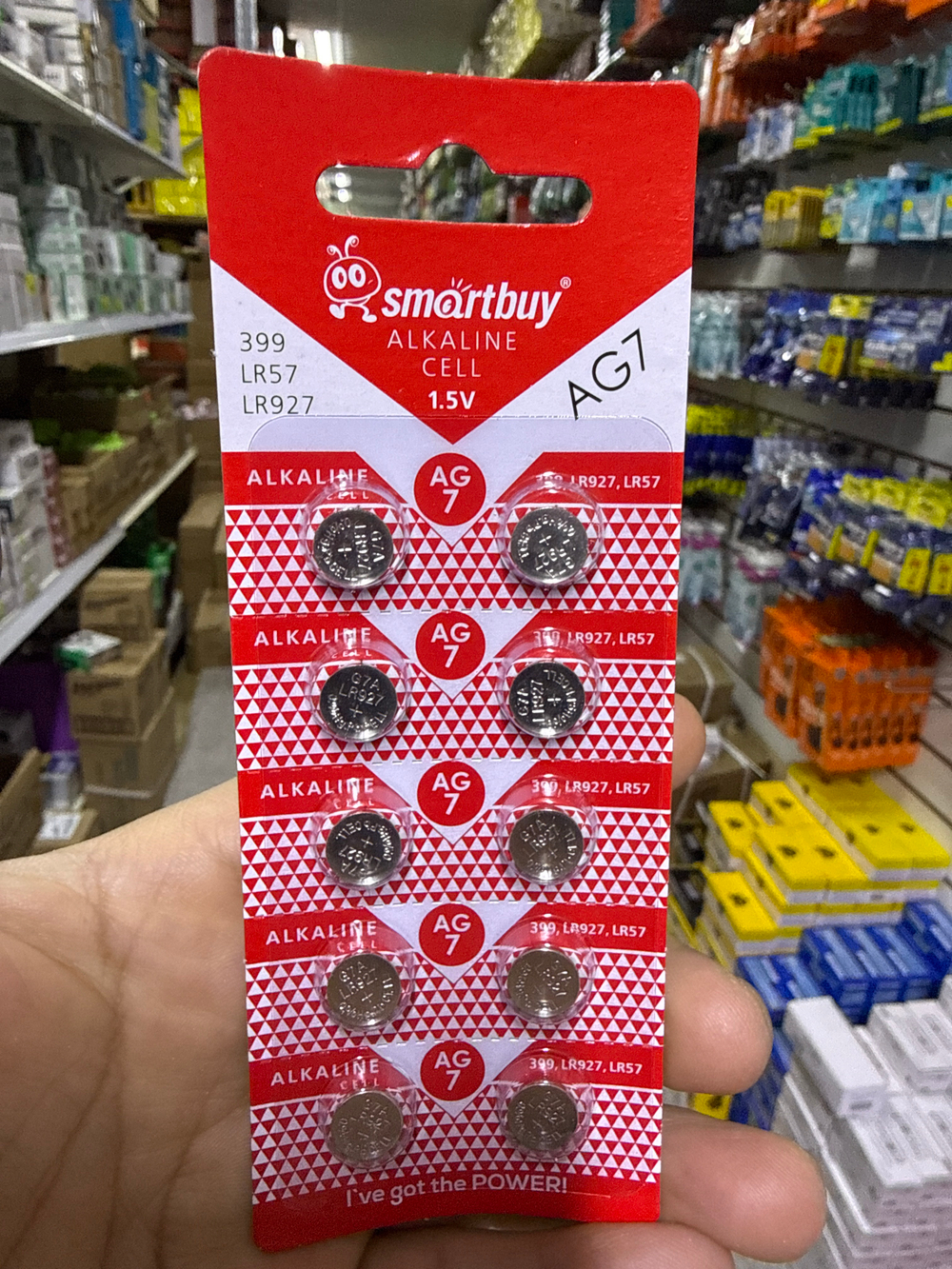 Батарейка смартбай AG7