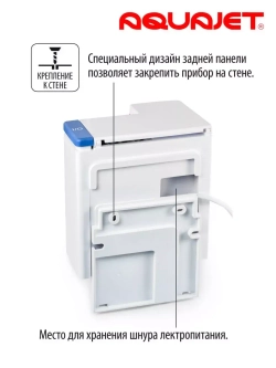 Ирригатор полости рта AQUAJET LD-A8