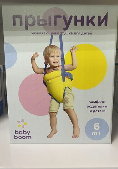 Прыгунки №1 в подарочной коробочке, коала бирюзовый