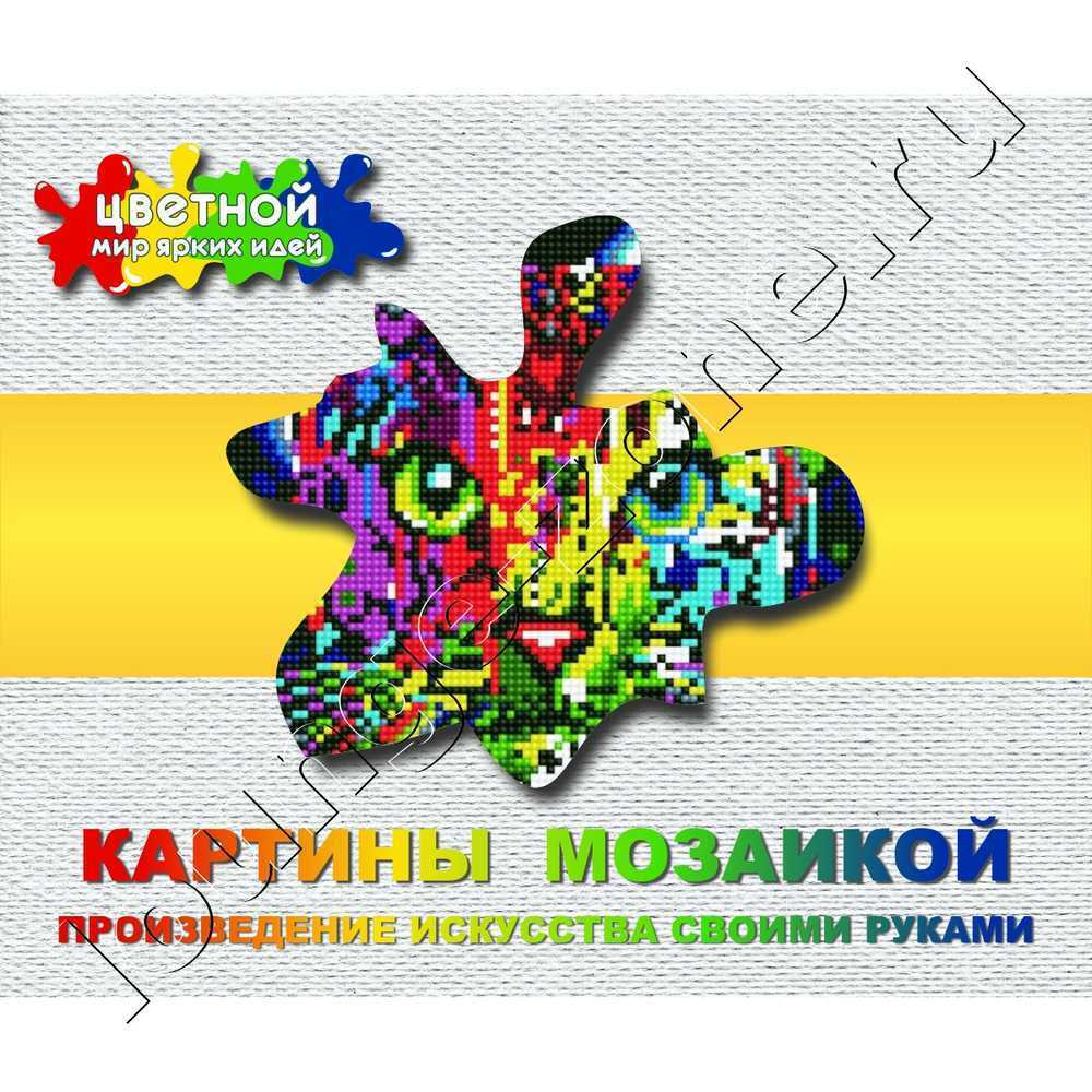 Алмазная вышивка мозаика «На Гребне Сновидений» SG0004 | Lounge-Zone.ru