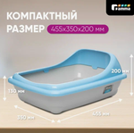 Туалет для кошек прямоугольный с ассиметричным бортом "Волна", 455*350*200мм