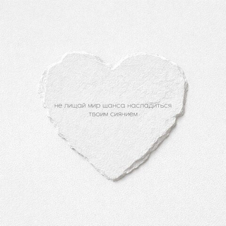 Скраб-медитация "Сияй, Родная"