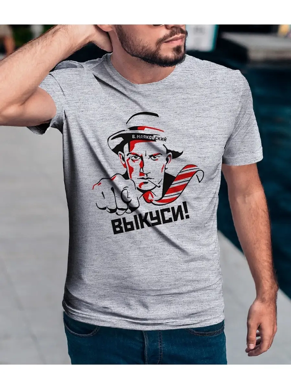 Футболка базовая с Маяковским выкуси