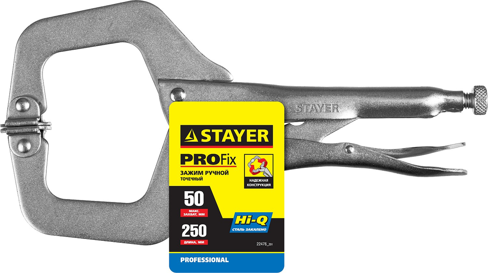 STAYER Type-C, 280 мм, зажимные клещи (22476)