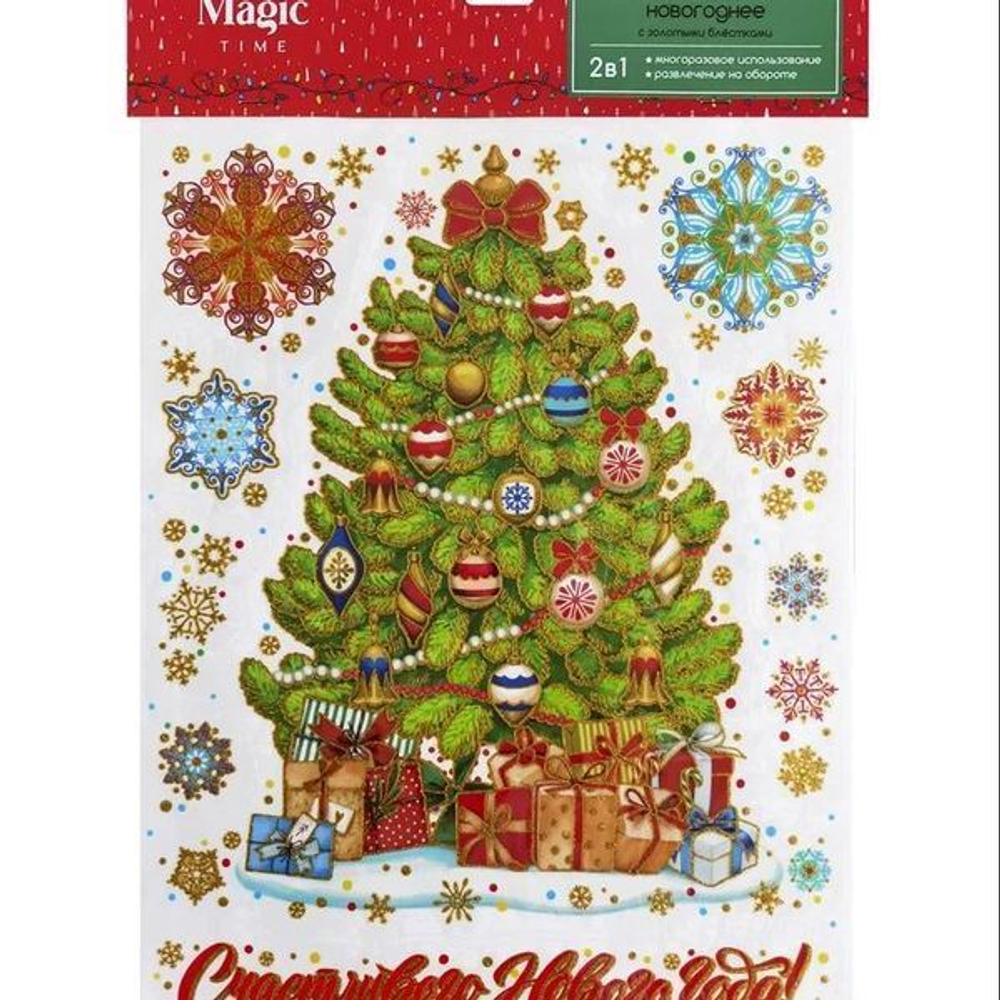 Новогоднее оконное украшение Новогодняя елочка из ПВХ пленки, декорировано глиттером (крепится к гладкой поверхности стекла посредством статического э