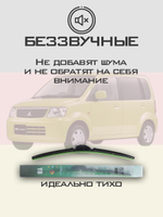Щетки стеклоочистителя HUOYE Y8 475/350 мм на Mitsubishi eKWagon | Hook/J-Hook