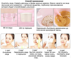 Anskin Grean Tea Modeling Mask маска альгинатная успокаивающая и антиоксидантная с зеленым чаем (пакет)