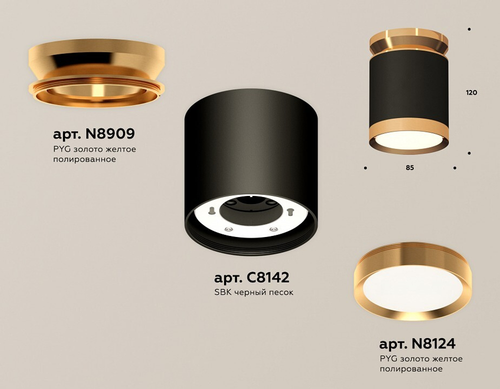Накладной светильник Ambrella Light XS XS8142030