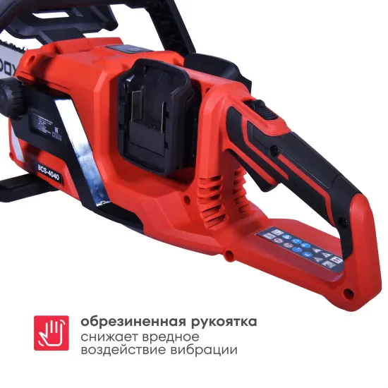Аккумуляторная цепная пила BOXBOT BCS-4040