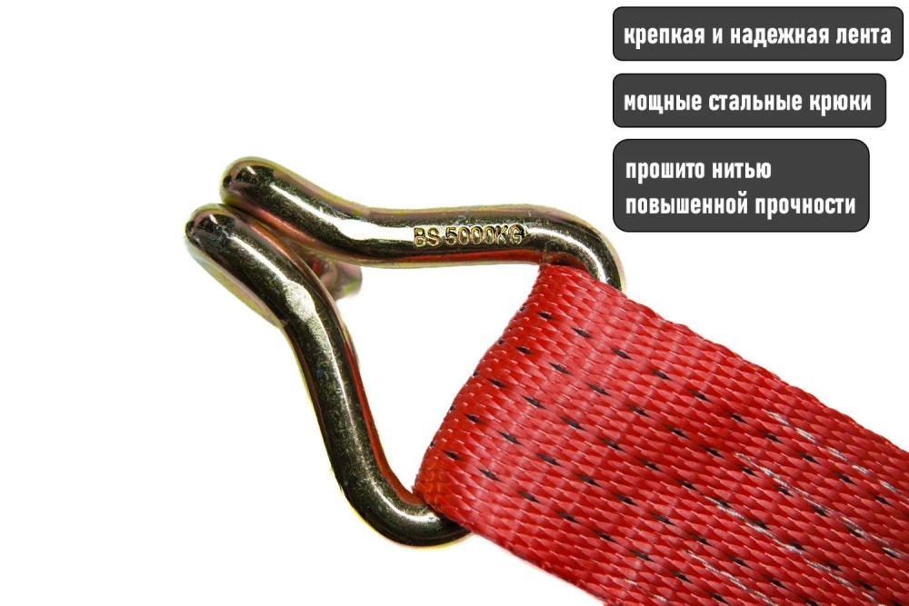 Стропа с демпфером для зацепа реечного домкрата 60 см с крюками, нагрузка до 4 т (усиленная)